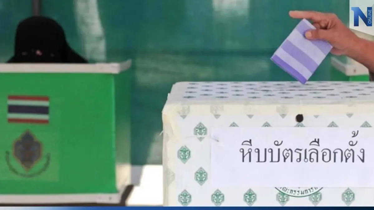 "กกต." ขีดเส้น ! เร่ง กกต. จังหวัดแบ่งเขตเลือกตั้งให้เสร็จ 10 วัน
