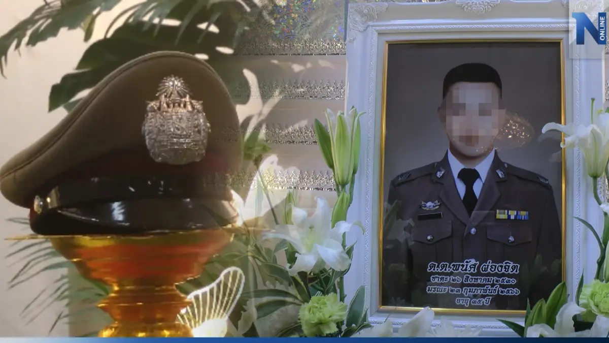 ร่าง "ดาบตำรวจทางด่วน" ชนท้ายกระบะตู้ทึบเสียชีวิต ถึงบ้านลพบุรีแล้ว ร่าง "ดาบตำรวจทางด่วน" ชนท้ายกระบะตู้ทึบเสียชีวิต ถึงบ้านลพบุรีแล้ว