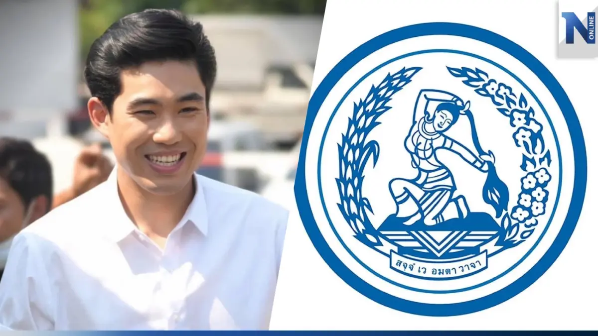 "เอิร์ธ พงศกร"เตรียมเปิดตัวร่วมทัพประชาธิปัตย์สู้เลือกตั้ง 66