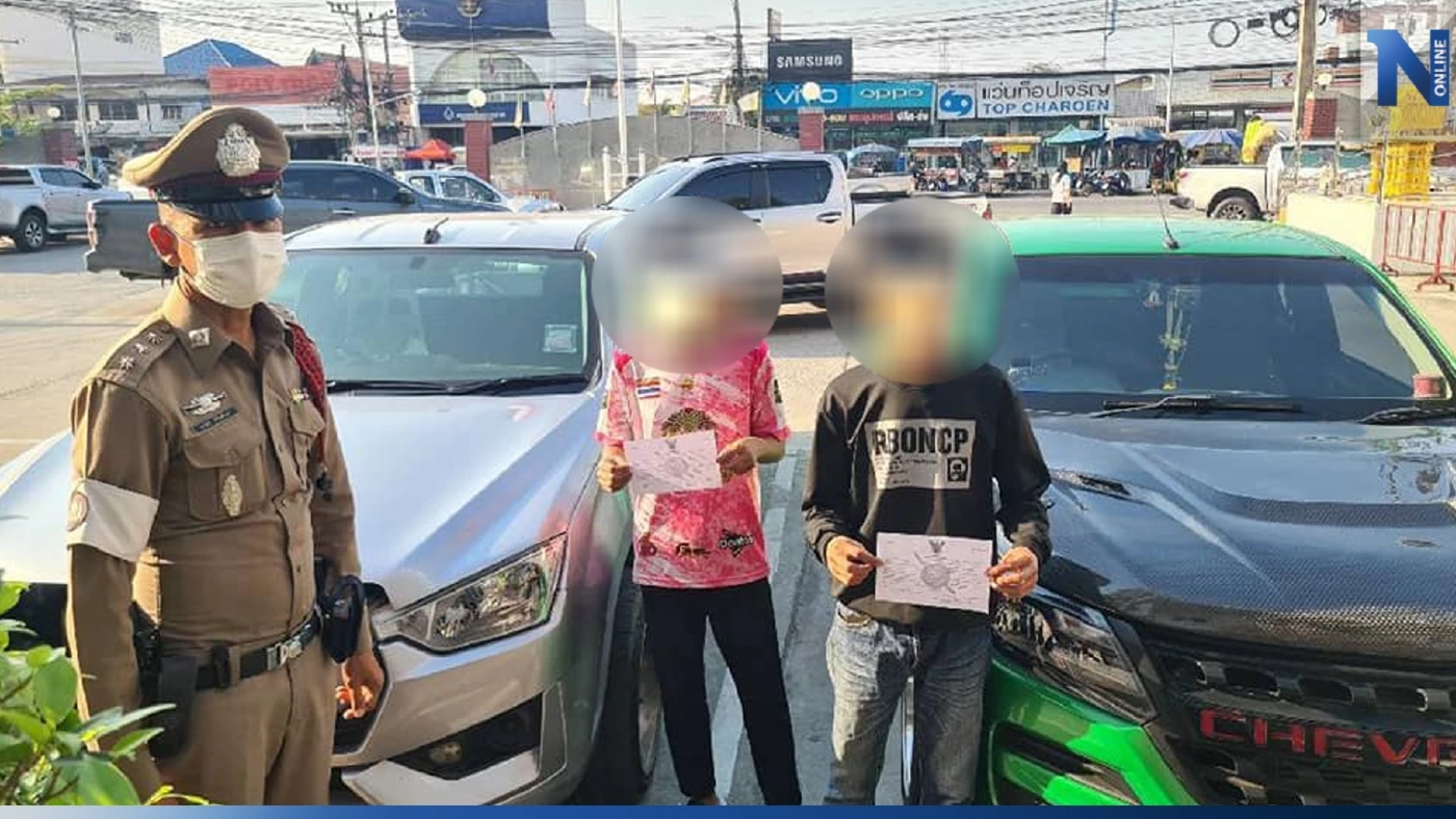 ตำรวจ สภ.พานทอง รวบ 2 โจ๋ ซิ่งกระบะ ประลองความเร็วบนถนนหลวง