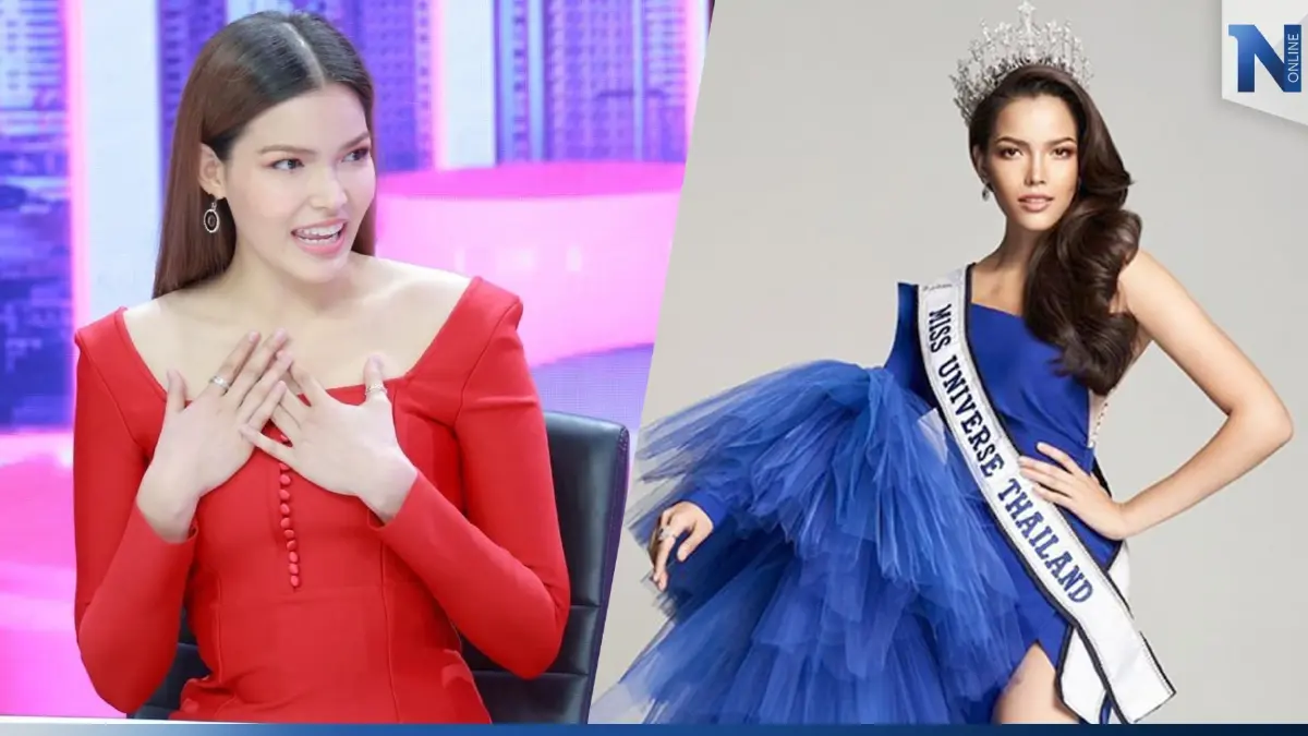 “ฟ้าใส” เสียดาย “แอนนาเสือ” ชวดมงจักรวาล ตอบชัดค่านิยมการเมืองกับนางงาม