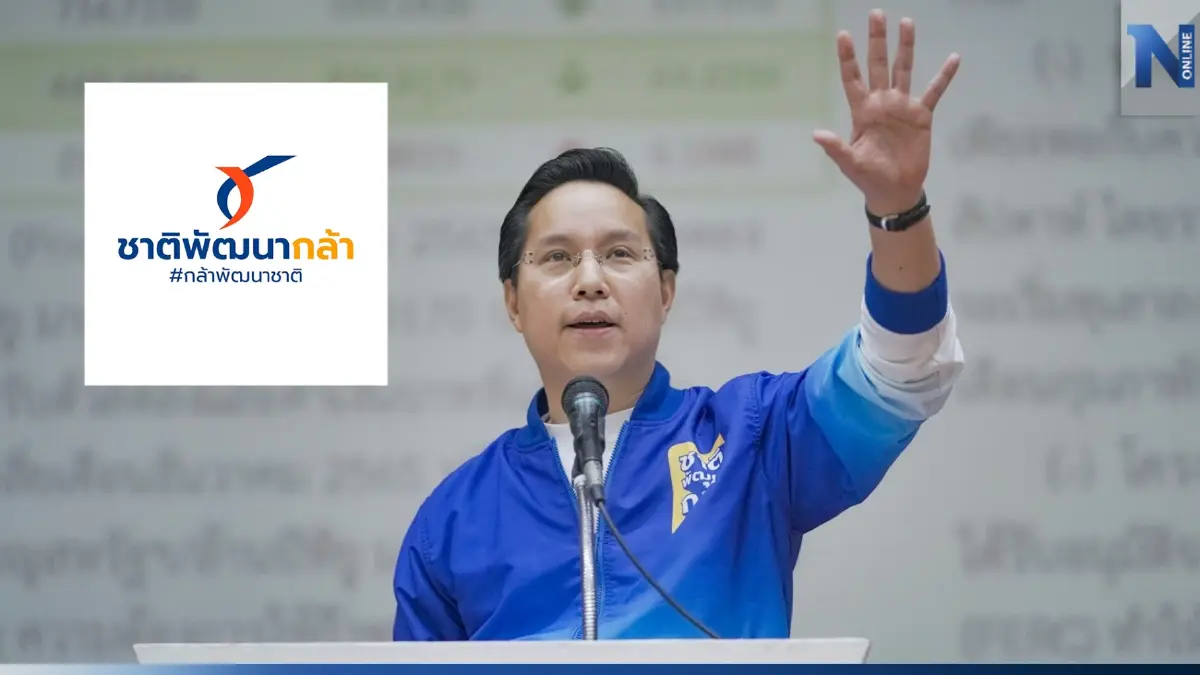 อรรถวิชช์ เดินหน้านโยบาย "ลดค่าการกลั่น หั่นค่า FT" ทุบโครงสร้างราคาน้ำมัน