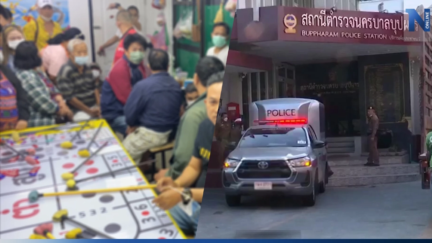 คุม 45 นักพนันไฮโล บ่อนตลาดพญาไม้ ส่งศาลธนบุรี หลังถูกจับกุมกลางดึก
