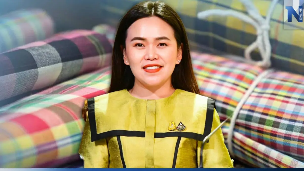 ครม.ไฟเขียว ชง "ผ้าขาวม้า" ขึ้นทะเบียนยูเนสโก มรดกวัฒนธรรมจับต้องไม่ได้ ครม.ไฟเขียว ชง "ผ้าขาวม้า" ขึ้นทะเบียนยูเนสโก มรดกวัฒนธรรมจับต้องไม่ได้