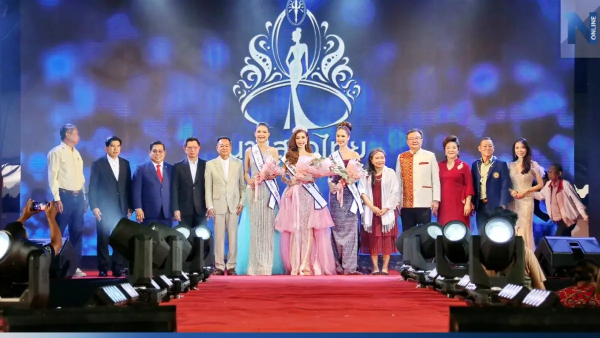 ฉะเชิงเทราประกวดนางสาวไทย เพื่อเป็นตัวแทนทูตวัฒนธรรม โชว์ของดีจังหวัด ฉะเชิงเทราประกวดนางสาวไทย เพื่อเป็นตัวแทนทูตวัฒนธรรม โชว์ของดีจังหวัด