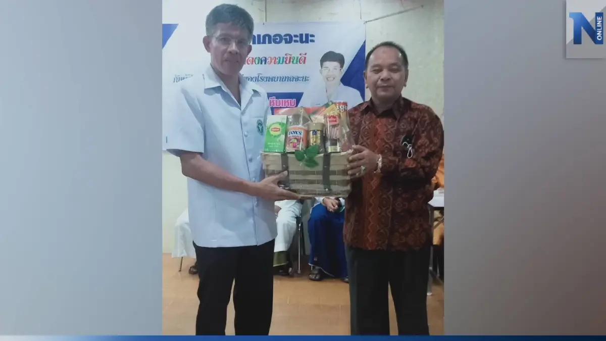 "ภูมิใจไทย 3 จชต." นำมวลชนหลายร้อยชีวิต ต้อนรับ "ผอ.รพ.จะนะ" คนใหม่