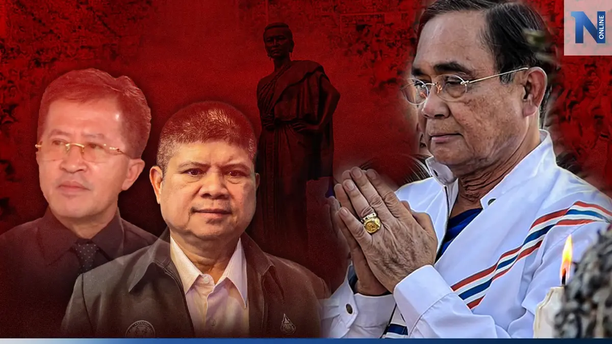 ชำแหละเวที"ลุงตู่"ปราศรัยโคราช สลายเสื้อแดงผนึกรทสช. "ศึกเลือกตั้ง66"  
