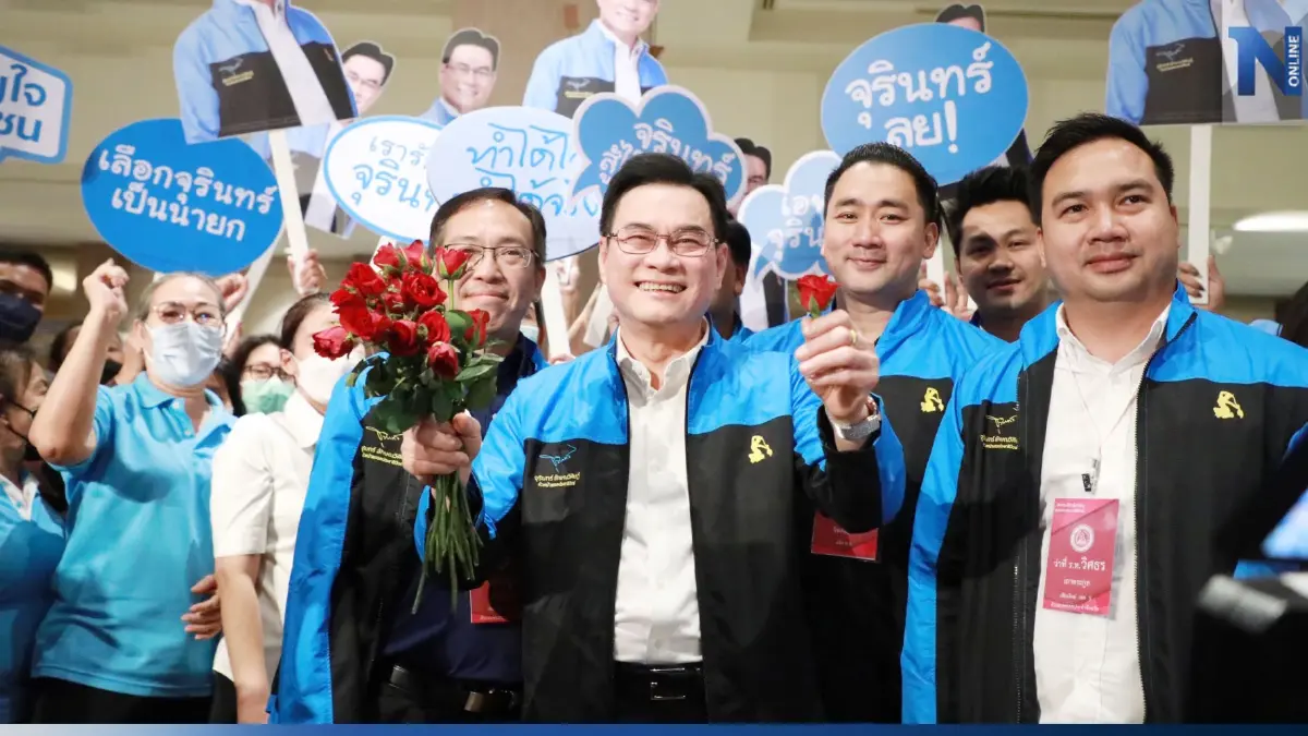 “ปชป.” ประชุมใหญ่ แกนนำร่วมคึกคัก ! “จุรินทร์” ชูต่อยอดนโยบายพรรค