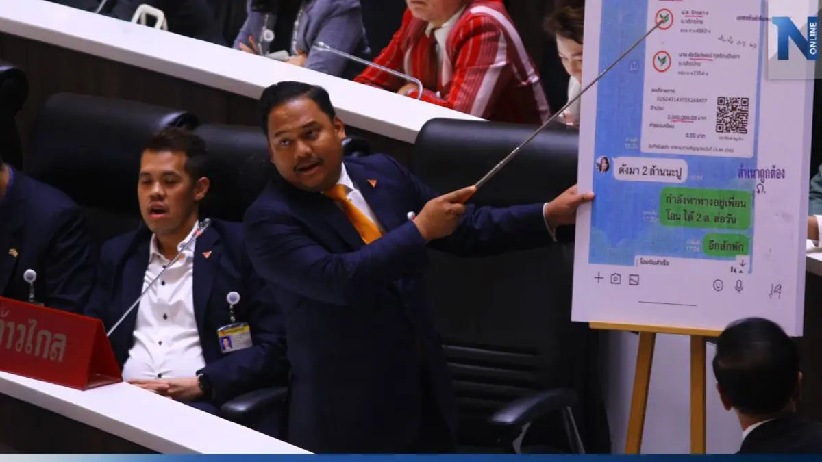 “ณัฐชา” แฉ "พล.อ.อนุพงษ์" มีเอี่ยวทุจริตถนนพาราซอยล์ “ณัฐชา” แฉ "พล.อ.อนุพงษ์" มีเอี่ยวทุจริตถนนพาราซอยล์
