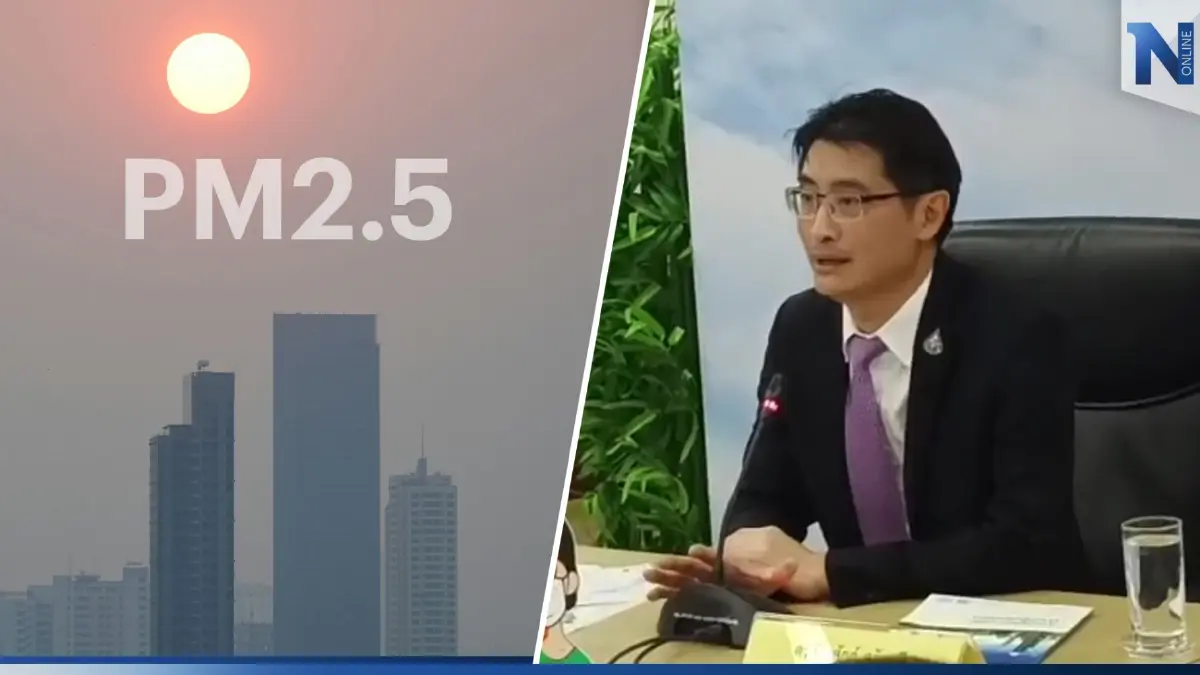 คพ. ร่วมมือ กทม. สั่งควบคุมแหล่งก่อมลพิษ"PM2.5" พบค่าเฉลี่ยกระทบต่อสุขภาพ คพ. ร่วมมือ กทม. สั่งควบคุมแหล่งก่อมลพิษ"PM2.5" พบค่าเฉลี่ยกระทบต่อสุขภาพ