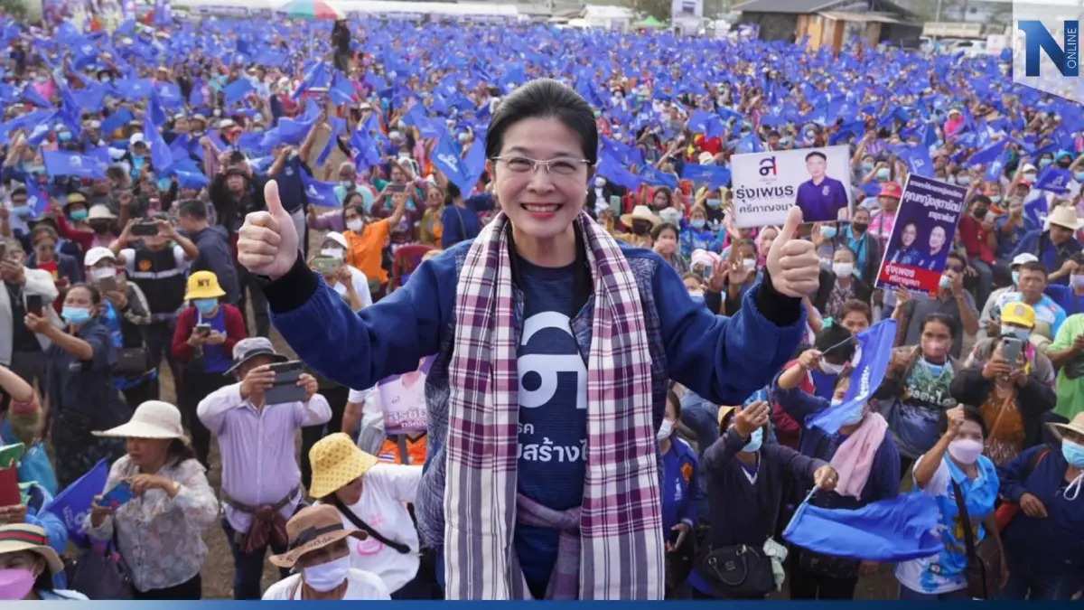 "หญิงหน่อย" ยกทัพ "ทสท." ปราศรัยใหญ่! ชาวหนองบัวลำภูแห่ฟัง 2 หมื่นคน