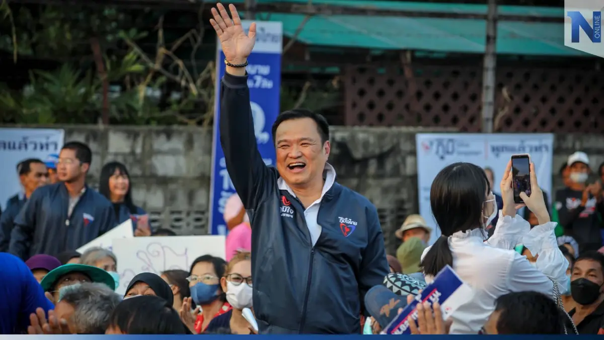 ภูมิใจไทย ขอแต้มคนกรุง ! ชูนโยบายพัฒนาชุมชนแออัด ยกระดับคุณภาพชีวิต ภูมิใจไทย ขอแต้มคนกรุง ! ชูนโยบายพัฒนาชุมชนแออัด ยกระดับคุณภาพชีวิต