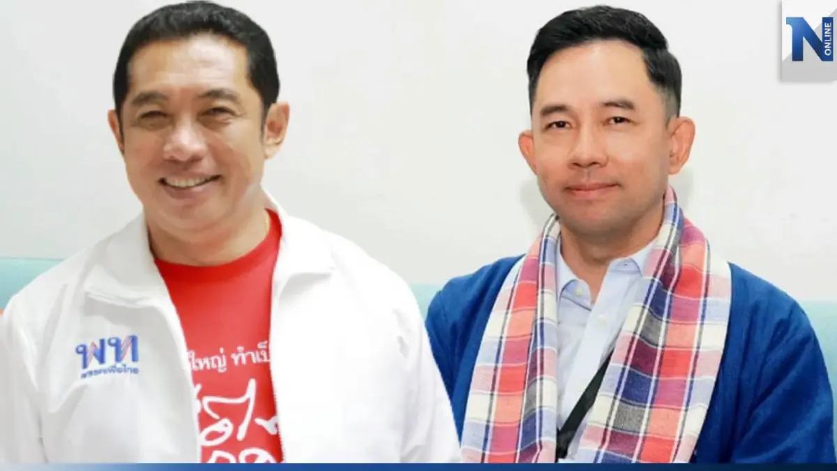 จบแล้ว! "อิทธิพล" ไม่สังกัดพรรครวมไทยสร้างชาติ-เพื่อไทย จบแล้ว! "อิทธิพล" ไม่สังกัดพรรครวมไทยสร้างชาติ-เพื่อไทย