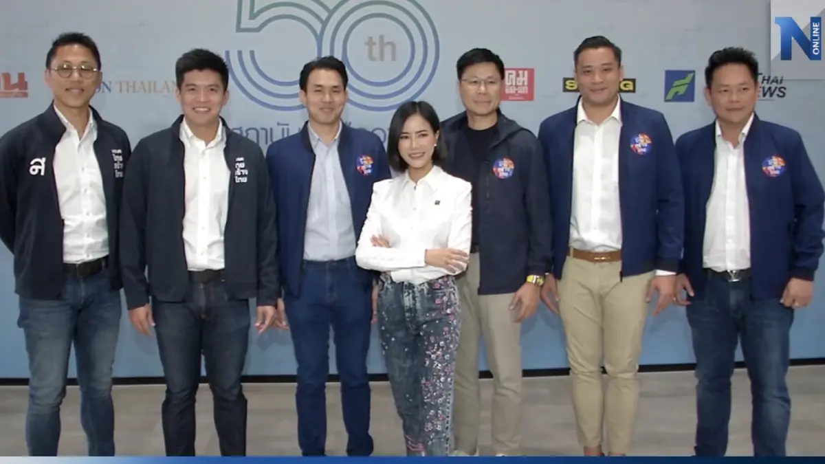 ไทยสร้างไทย ส่งรุ่นใหม่ลงสนามเลือกตั้ง66 "วัดใจคนกรุง"