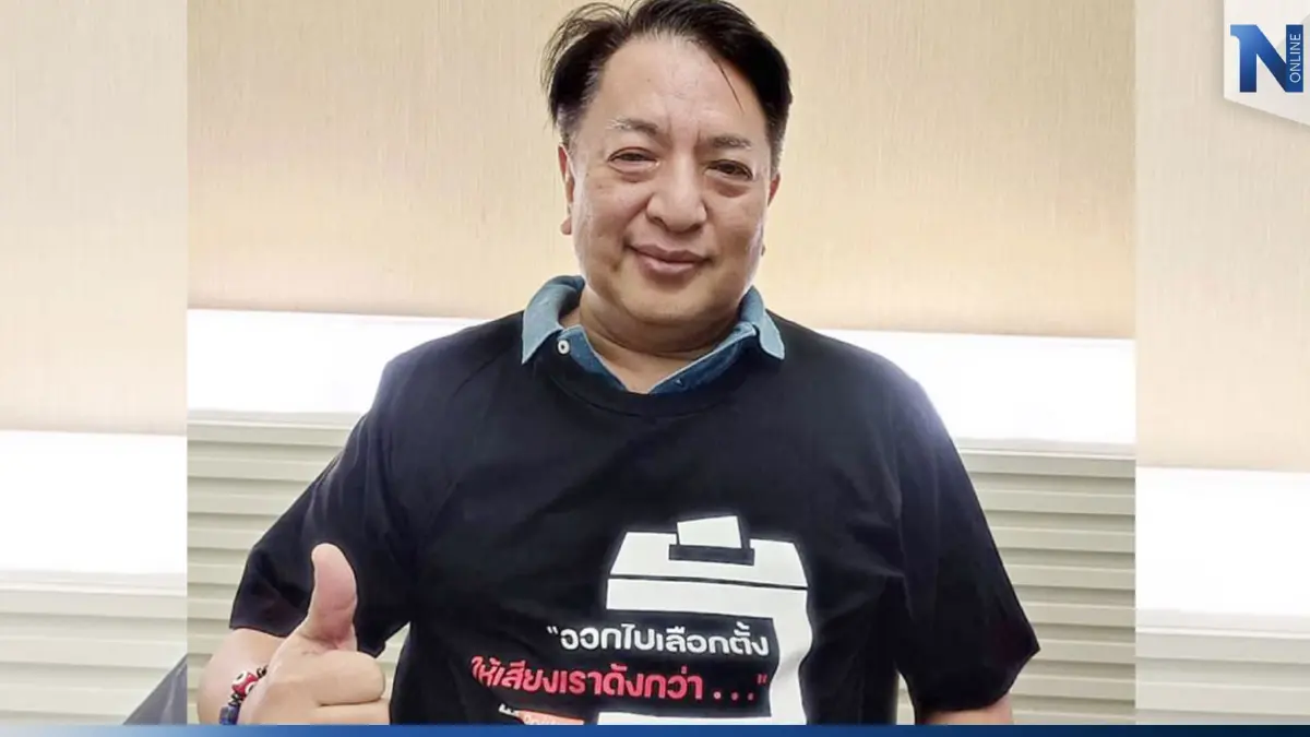 ยังไม่ไปไหน “สุรนันท์” เคลื่อนไหวแล้ว! ยันไม่หวนกลับซบ “เพื่อไทย” ยังไม่ไปไหน “สุรนันท์” เคลื่อนไหวแล้ว! ยันไม่หวนกลับซบ “เพื่อไทย”