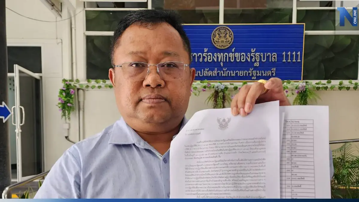 ขอสำนักนายกฯทบทวน ปมนายทุนฮุบที่ดินส.ป.ก.สระบุรี ขอสำนักนายกฯทบทวน ปมนายทุนฮุบที่ดินส.ป.ก.สระบุรี
