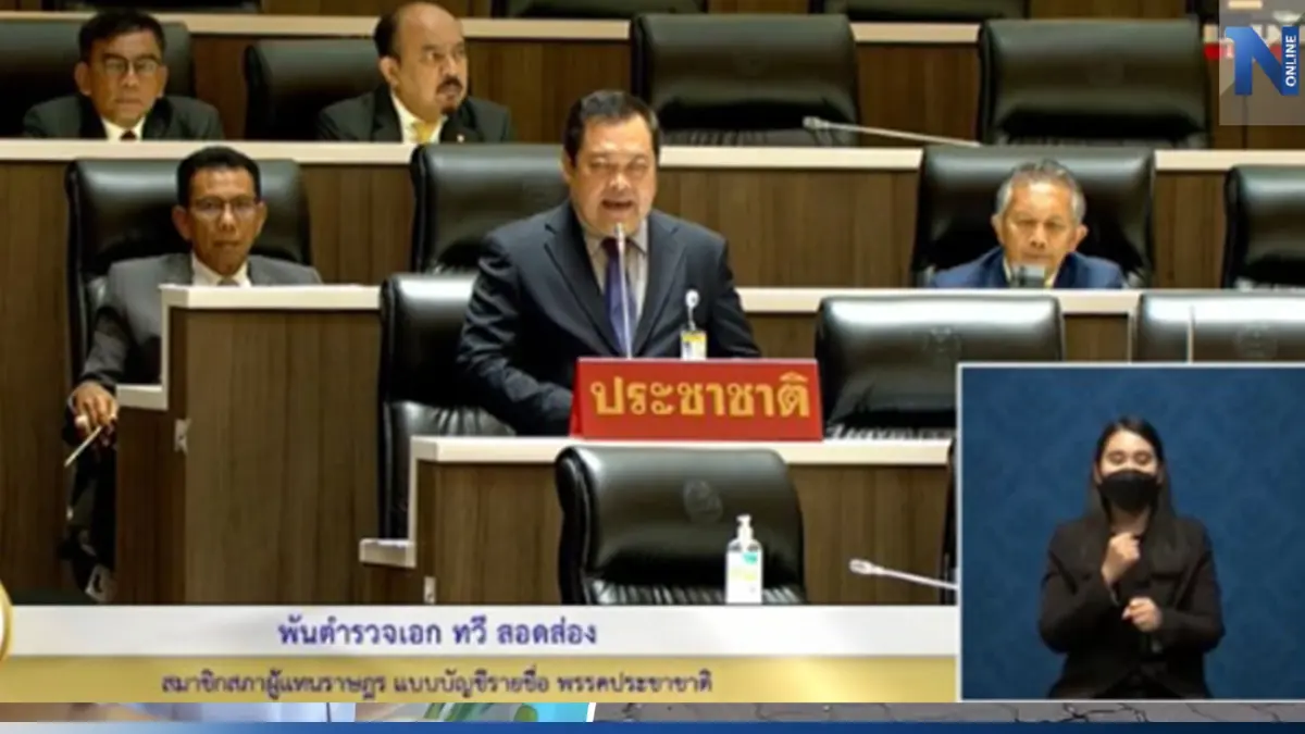 “ทวี” จวก ครม. ทำประชาชนเดือดร้อน ขยายอายุสัมปทานทางด่วนเอื้อเอกชน “ทวี” จวก ครม. ทำประชาชนเดือดร้อน ขยายอายุสัมปทานทางด่วนเอื้อเอกชน