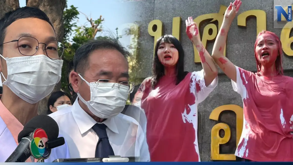 แพทย์ตรวจสุขภาพ“ตะวัน-แบม”ตร.ยันยังไม่สลายกิจกรรม