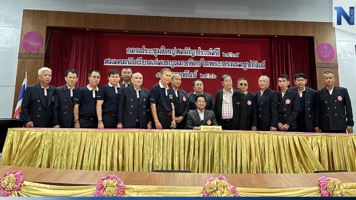 “อรรถพล ใหญ่สว่าง” อดีต อสส. นั่งนายกสมาคมนักเรียนเก่าเบญจมบพิตรฯ สมัย 3 “อรรถพล ใหญ่สว่าง” อดีต อสส. นั่งนายกสมาคมนักเรียนเก่าเบญจมบพิตรฯ สมัย 3