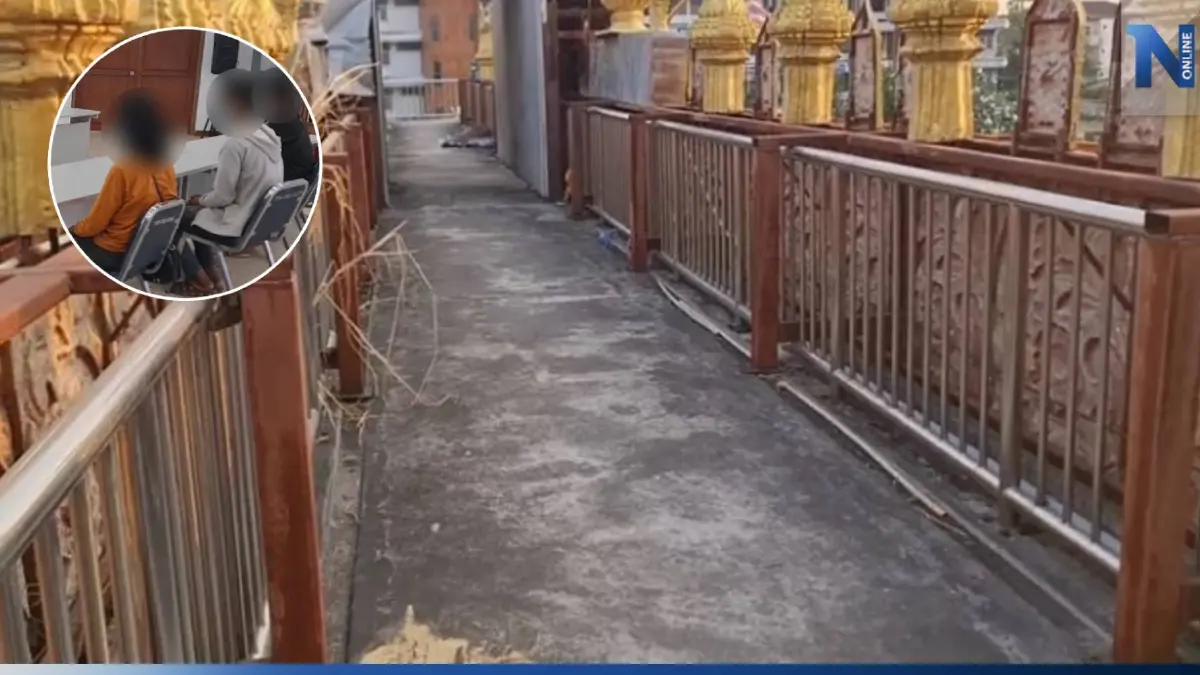 รวบแล้ว หนุ่ม-สาว เล่นจ้ำจี้บนสะพานลอยพิษณุโลก รวบแล้ว หนุ่ม-สาว เล่นจ้ำจี้บนสะพานลอยพิษณุโลก