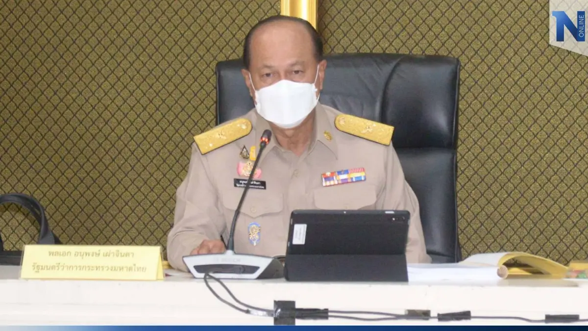 รอเฮได้เลย! จับตาประชุมฝ่ายกม. เล็งขึ้นเงินค่าตอบแทน"อบต." ทั่วประเทศ