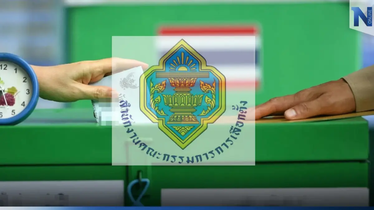 กกต. เตรียมหารือหัวหน้าพรรค ถกงบใช้หาเสียง 8 ก.พ.นี้ กกต. เตรียมหารือหัวหน้าพรรค ถกงบใช้หาเสียง 8 ก.พ.นี้