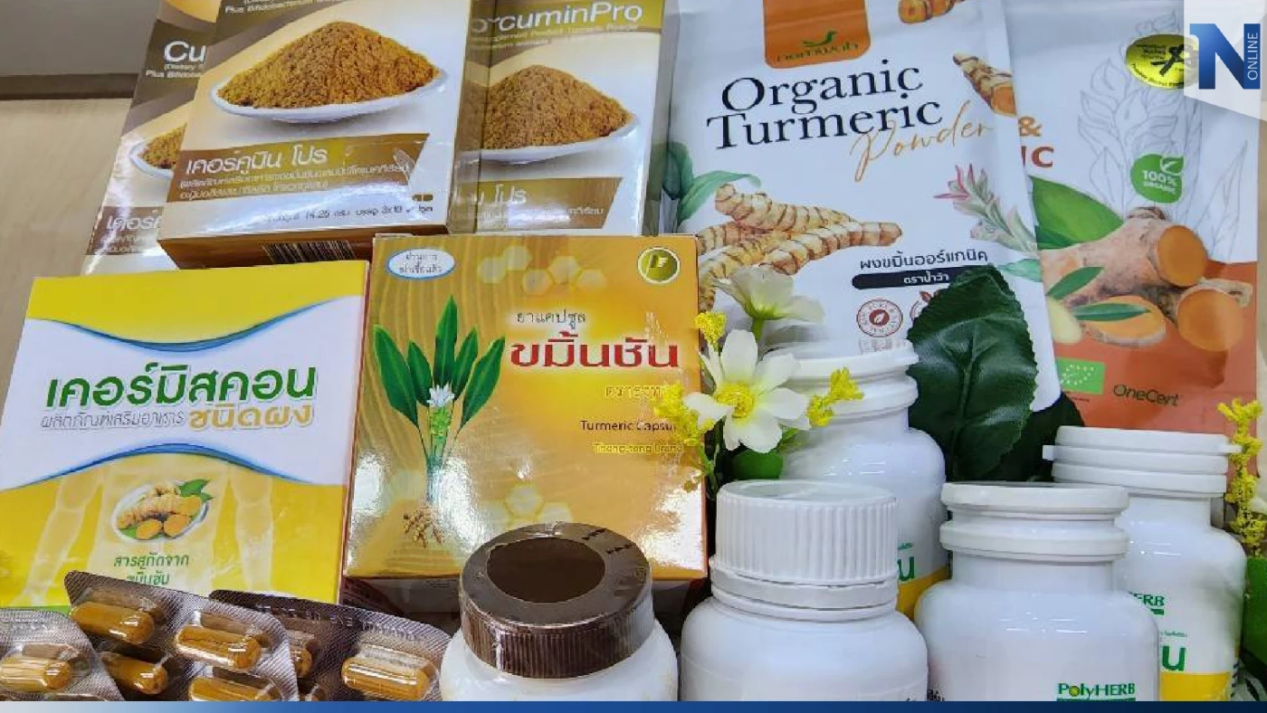 กรมแพทย์ฯ ชู “ขมิ้นชัน” สุดยอดสมุนไพรรักษาโรคกระเพาะแปรปรวน