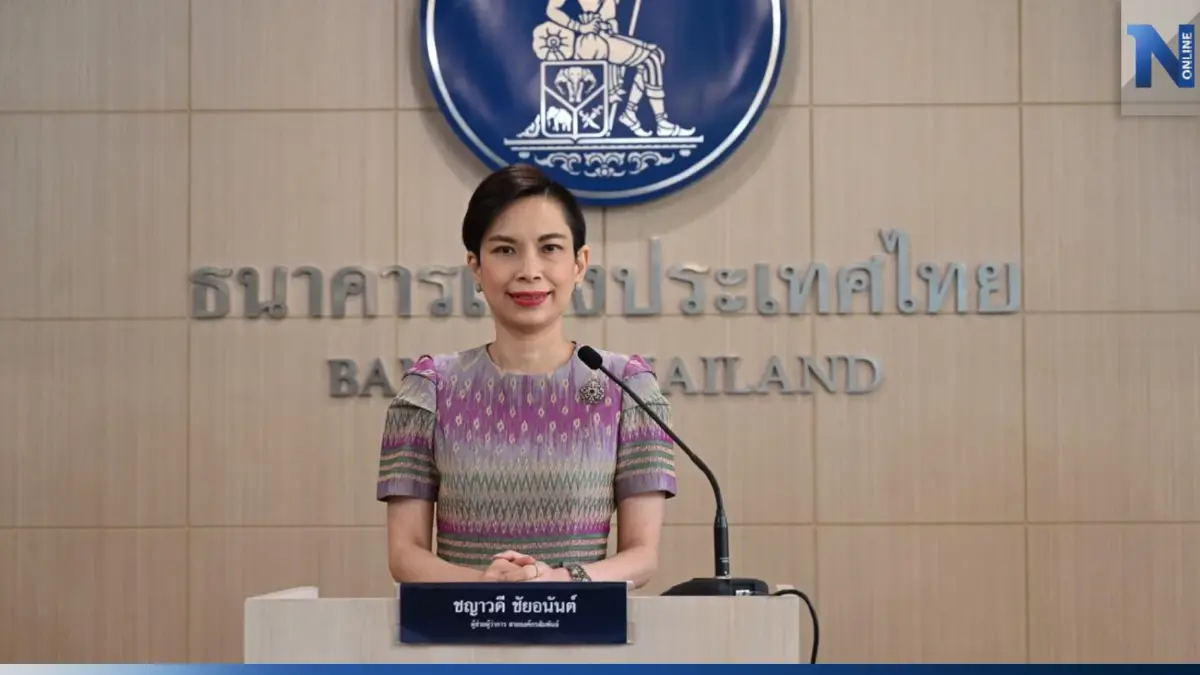 ธปท.เล็งทบทวนจีดีพีใหม่-จับตาเงินบาทอ่อน ธปท.เล็งทบทวนจีดีพีใหม่-จับตาเงินบาทอ่อน