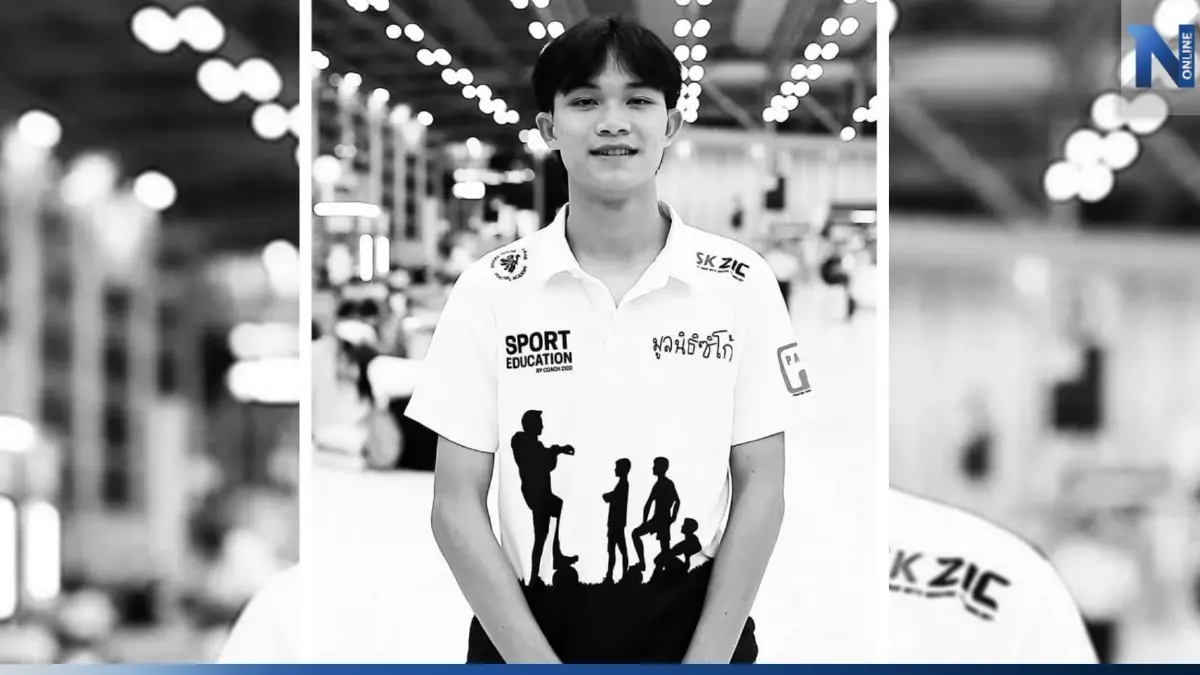 มูลนิธิซิโก้ ย้ำไม่เปิดรับบริจาค เผยจัดพิธีทางศาสนาน้องดอม 3 วัน ที่อังกฤษ