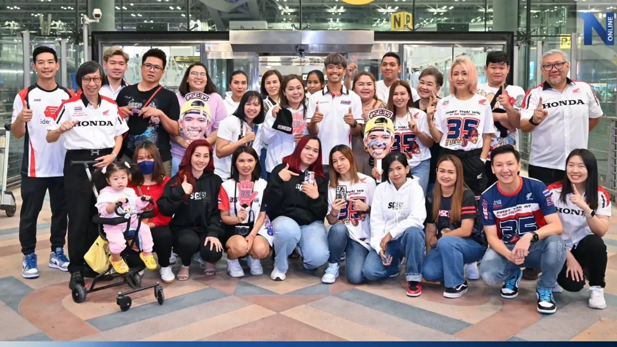 "ก้อง-สมเกียรติ" ลัดฟ้าสู่สเปนเตรียมล่าแชมป์โมโตทู ตั้งเป้าจบท็อป 5 โลก "ก้อง-สมเกียรติ" ลัดฟ้าสู่สเปนเตรียมล่าแชมป์โมโตทู ตั้งเป้าจบท็อป 5 โลก