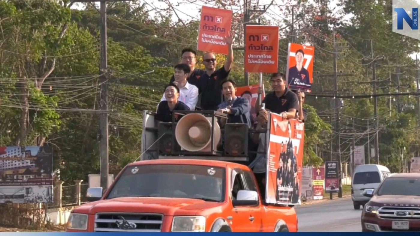 “พิธา” นำทัพว่าที่ผู้สมัคร ส.ส.เชียงรายทั้ง 8 เขต ลงพื้นที่เรียกคะแนนเสียง
