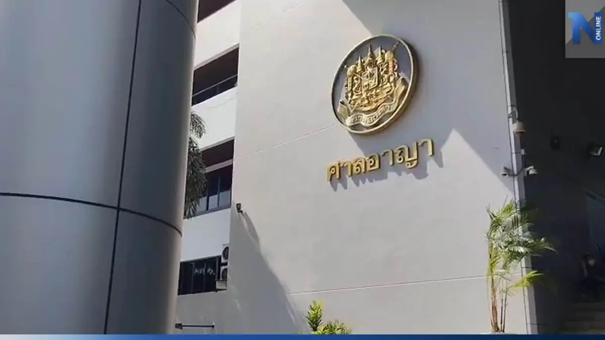 ศาลอุทธรณ์พิพากษายืน ยกฟ้อง 3 จำเลย คดีสังหาร "พล.อ.ร่มเกล้า" ปี 53