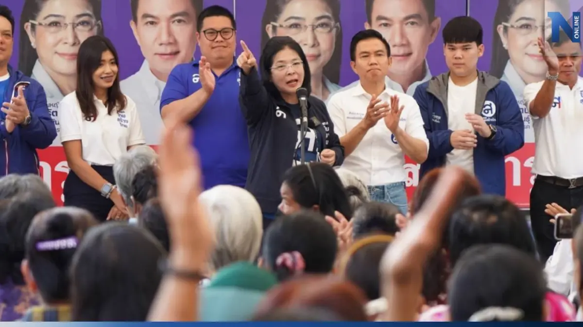 "สุดารัตน์" ชูนโยบายหลัก เร่งแก้หนี้ครัวเรือน มุ่งสร้างรายได้ใหม่ให้คนไทย