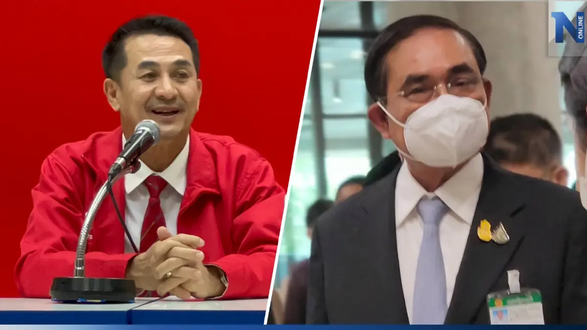 “ชลน่าน” เชื่อ “ประยุทธ์” หน้าไม่บางพอชิงยุบสภา หาก พ.ร.ก.อุ้มหาย คว่ำ!