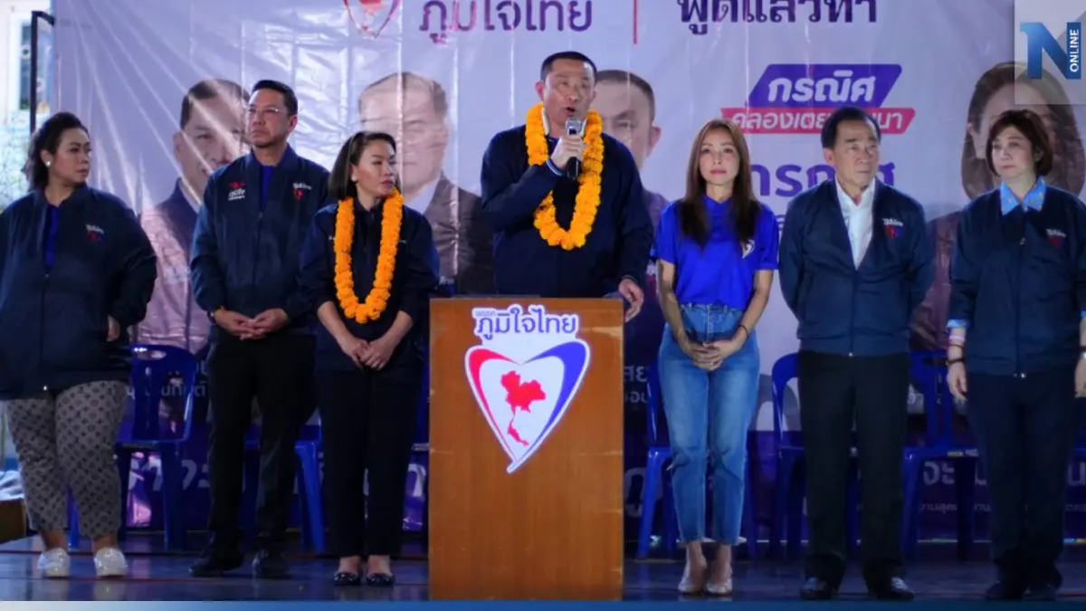 “ศักดิ์สยาม” ขอชาวคลองเตย เลือก “กรณิศ” ชู นโยบายพักหนี้ 3 ปี “ศักดิ์สยาม” ขอชาวคลองเตย เลือก “กรณิศ” ชู นโยบายพักหนี้ 3 ปี