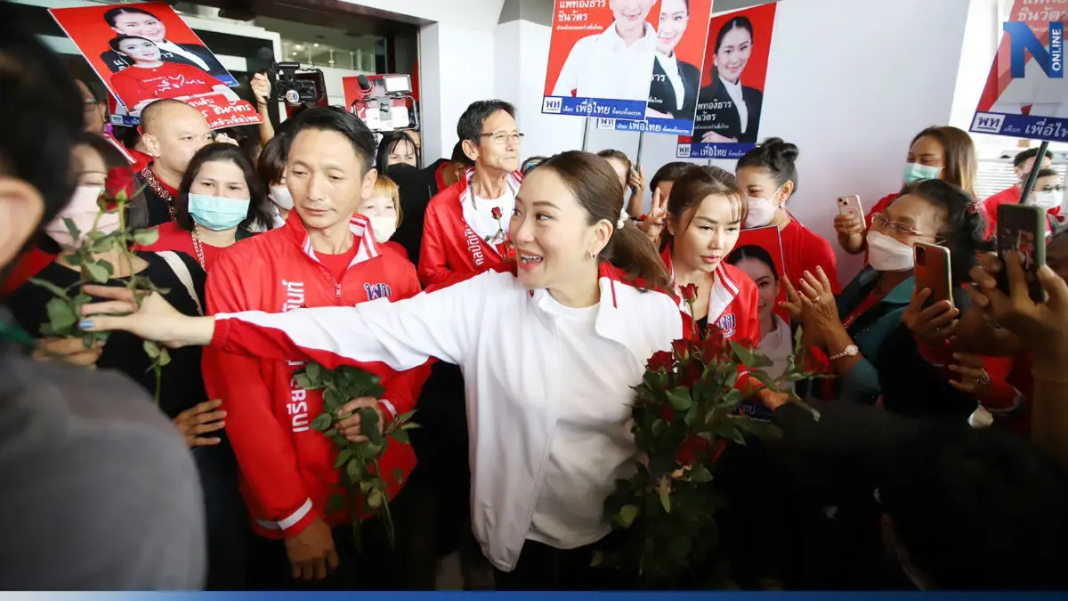 “อุ๊งอิ๊งค์” ยกทัพ “เพื่อไทย” บุก “อุบลฯ” มวลชนแห่เชียร์นั่ง “นายกฯ” “อุ๊งอิ๊งค์” ยกทัพ “เพื่อไทย” บุก “อุบลฯ” มวลชนแห่เชียร์นั่ง “นายกฯ”
