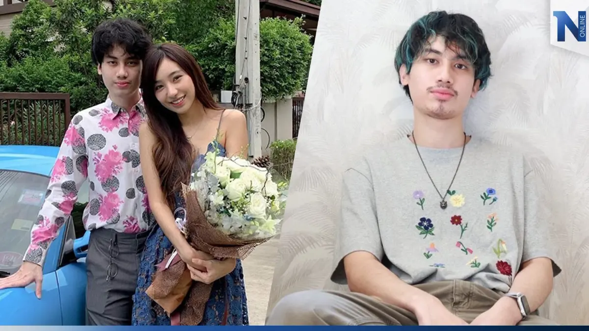 ดรีมอดีตแฟน "เสือ เสฏกานต์" ประกาศโสด รับเจอข่าวหนักจนเป็นซึมเศร้า