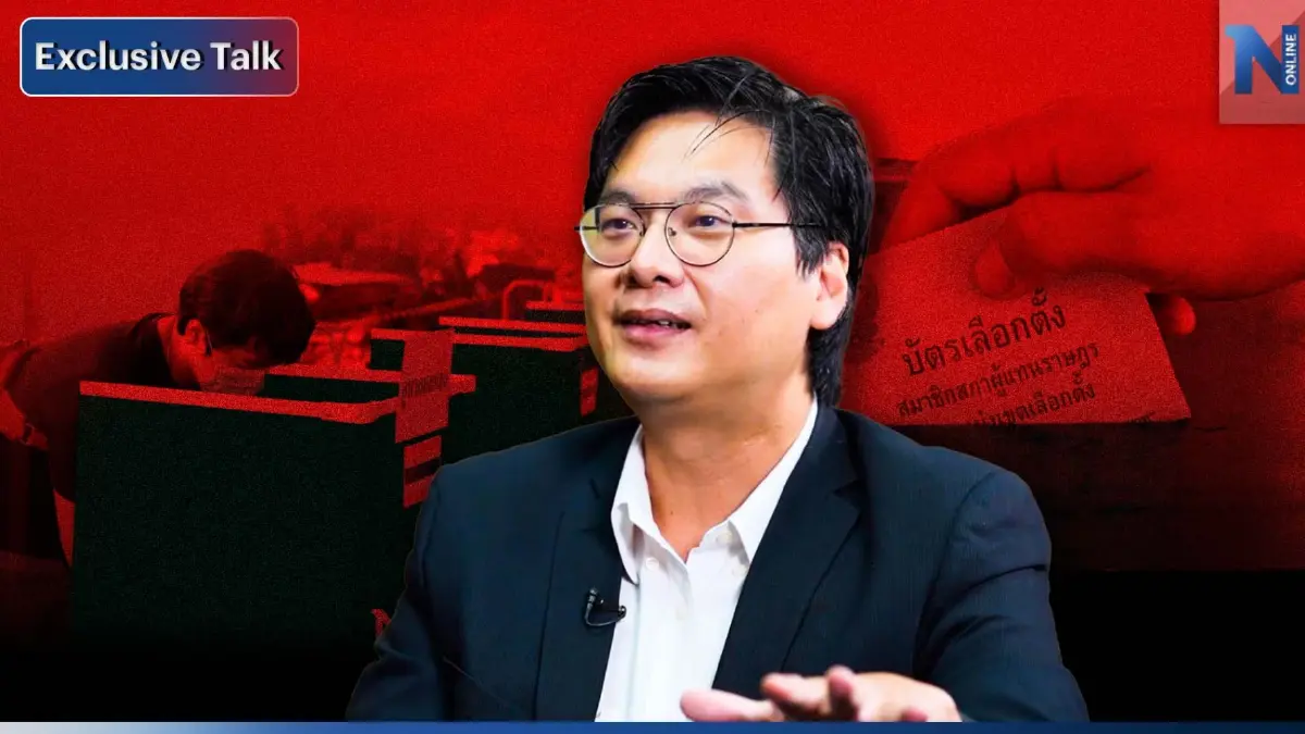 "พรรคใหญ่"ชูภาคนิยมอาจเป็นสูตร(ไม่)สำเร็จรับชัย"เลือกตั้ง 66"(คลิป)