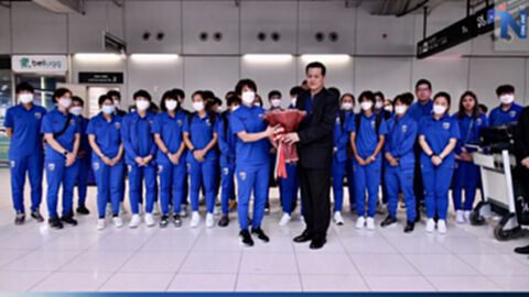 "ชบาแก้ว" กลับถึงไทยหลังชวดตั๋วบอลโลก "มิโยะ" ย้ำขอรับผิดชอบผลงาน "ชบาแก้ว" กลับถึงไทยหลังชวดตั๋วบอลโลก "มิโยะ" ย้ำขอรับผิดชอบผลงาน