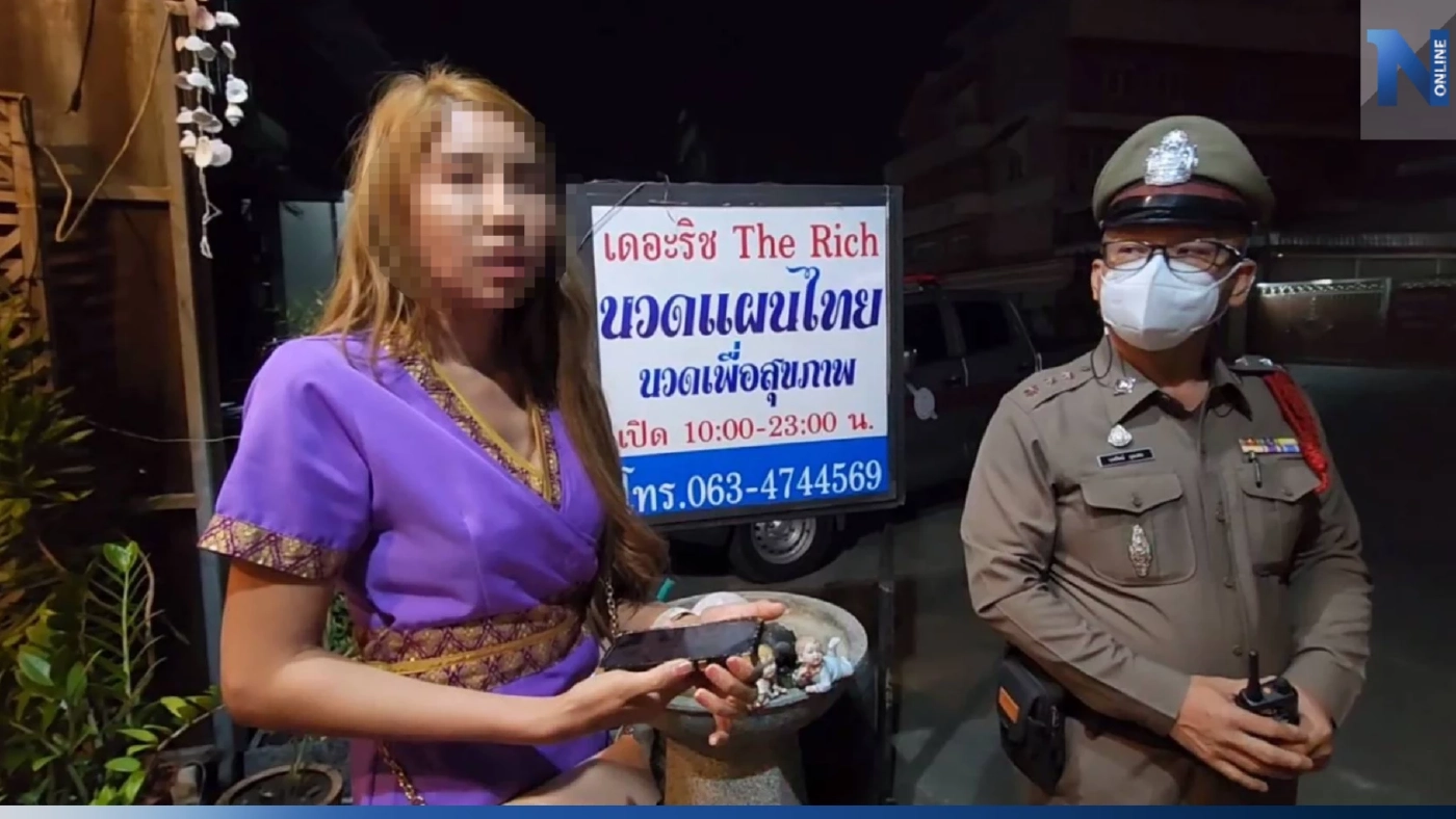 โจรแสบปลอมเป็นลุกค้าหมอนวด หลอกจะให้ทิป แต่กลับกระชากสร้อยแล้วหนี โจรแสบปลอมเป็นลุกค้าหมอนวด หลอกจะให้ทิป แต่กลับกระชากสร้อยแล้วหนี