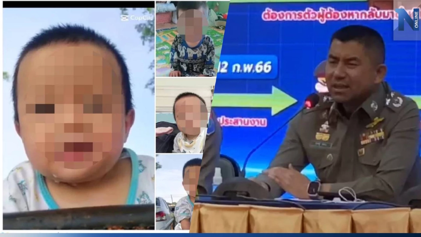 “บิ๊กโจ๊ก” เชื่อพ่อแม่รู้ "น้องต่อ" วัย 8 เดือน หายไปไหน มั่นใจไขคดีได้