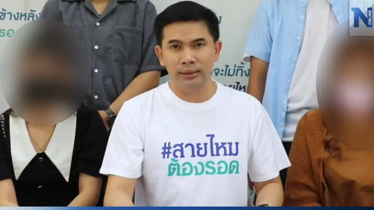 บ่าว-สาว 20 คู่ ร้องเพจสายไหมฯ ถูกร้านเช่าชุดวิวาห์ เบี้ยวคืนเงินค่าประกันชุด