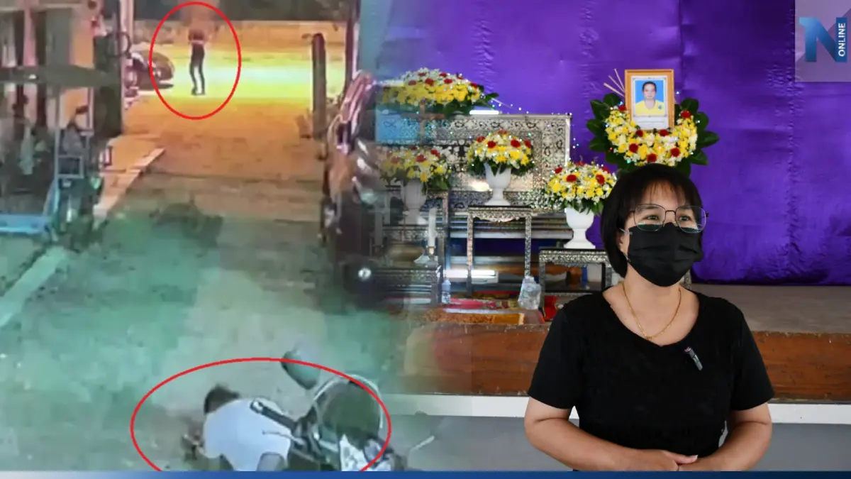 ลูกสาว "อ้วน บ้านอิฐ" ช็อกพ่อถูกยิงดับ เชื่อปมสังหารไม่ใช่ทะเลาะในวงเหล้า ลูกสาว "อ้วน บ้านอิฐ" ช็อกพ่อถูกยิงดับ เชื่อปมสังหารไม่ใช่ทะเลาะในวงเหล้า