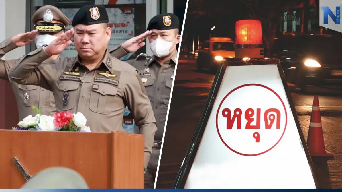 จเรตำรวจ รับลูก “ผบ.ตร.” สุ่มตรวจด่านทั่วปท. หลังกรณีรีดเงินดาราไต้หวัน จเรตำรวจ รับลูก “ผบ.ตร.” สุ่มตรวจด่านทั่วปท. หลังกรณีรีดเงินดาราไต้หวัน