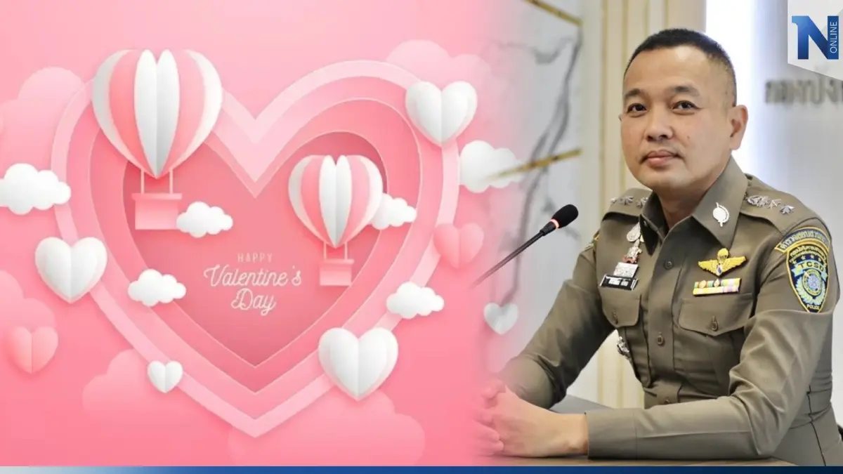 ปอท. เตือนภัยออนไลน์ช่วงเทศกาลวันแห่งความรัก แนะอย่าถ่ายคลิปลับ ปอท. เตือนภัยออนไลน์ช่วงเทศกาลวันแห่งความรัก แนะอย่าถ่ายคลิปลับ