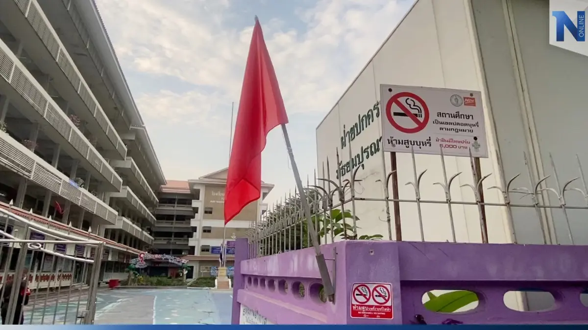 โรงเรียนสังกัดกทม. เขตทวีวัฒนา ประกาศปิดเรียน เหตุ"PM2.5"เกินมาตรฐาน โรงเรียนสังกัดกทม. เขตทวีวัฒนา ประกาศปิดเรียน เหตุ"PM2.5"เกินมาตรฐาน