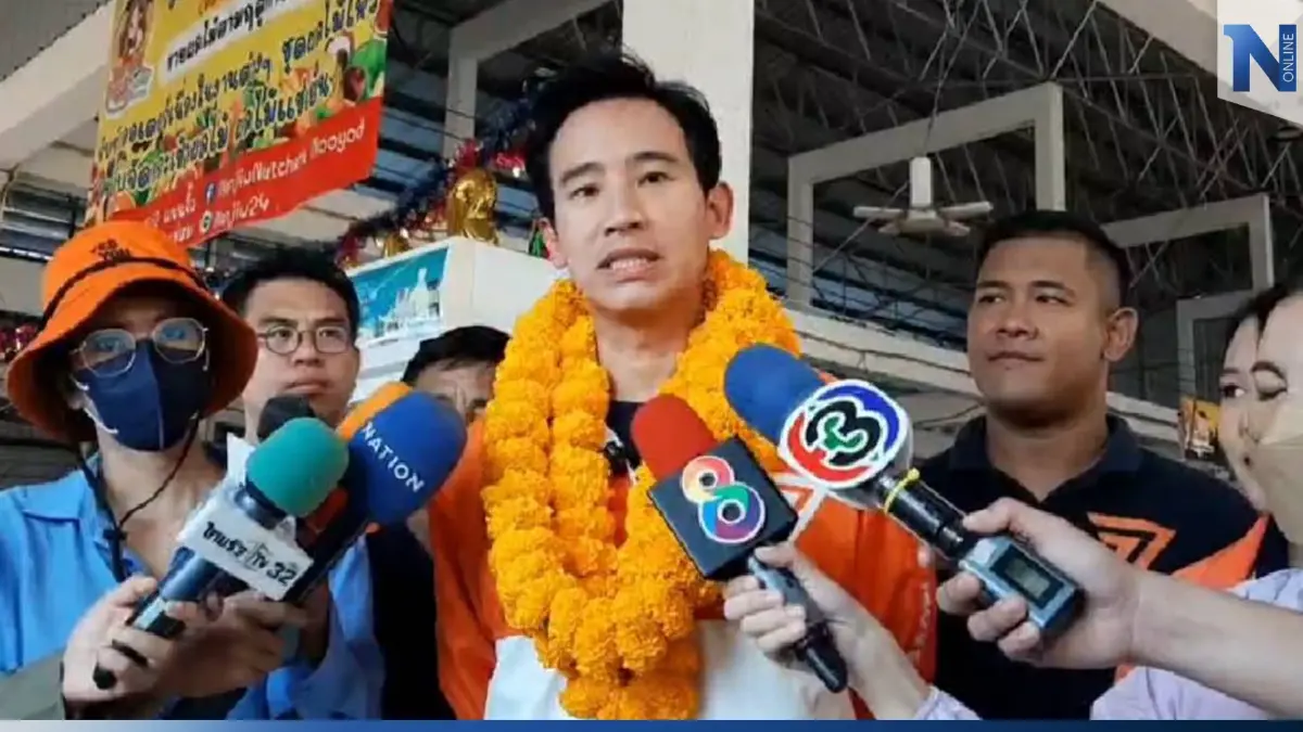 "พิธา" มั่นใจ "คริส"ออกจากพรรคไม่กระทบฐานเสียงกทม. "พิธา" มั่นใจ "คริส"ออกจากพรรคไม่กระทบฐานเสียงกทม.