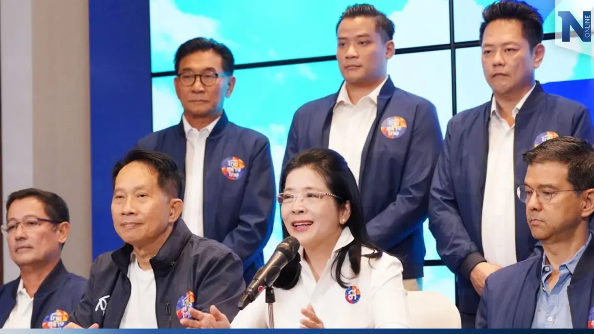 “ทสท.” เปิดตัวว่าที่ผู้สมัคร ส.ส. กทม. 6 เขต ยก “ธวัชชัย” คุมทีมพื้นที่กทม. “ทสท.” เปิดตัวว่าที่ผู้สมัคร ส.ส. กทม. 6 เขต ยก “ธวัชชัย” คุมทีมพื้นที่กทม.