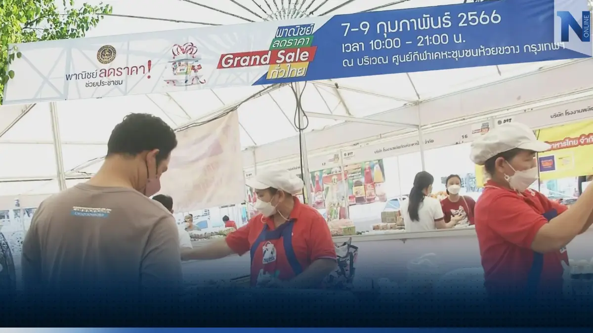 พาณิชย์ยกทัพสินค้าลดค่าครองชีพกระตุ้น ศก.พันล้าน
