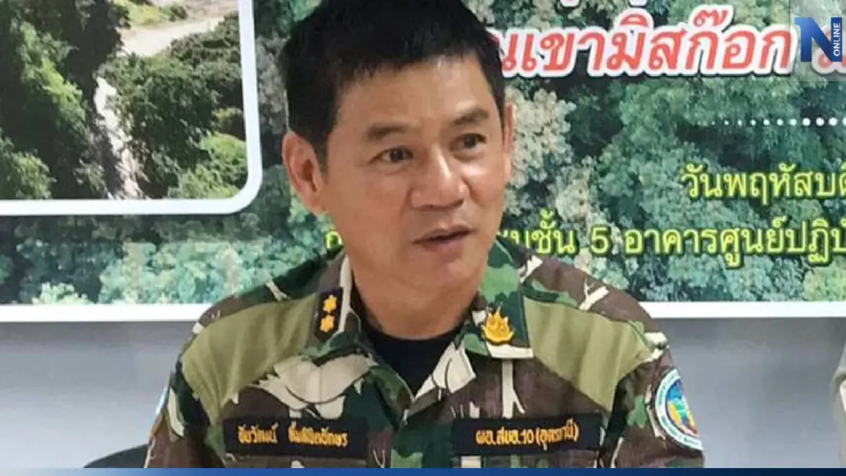 มีคำสั่งแต่งตั้ง "ชัยวัฒน์ ลิ้มลิขิตอักษร" นั่ง ผอ.สำนักอุทยานแห่งชาติ